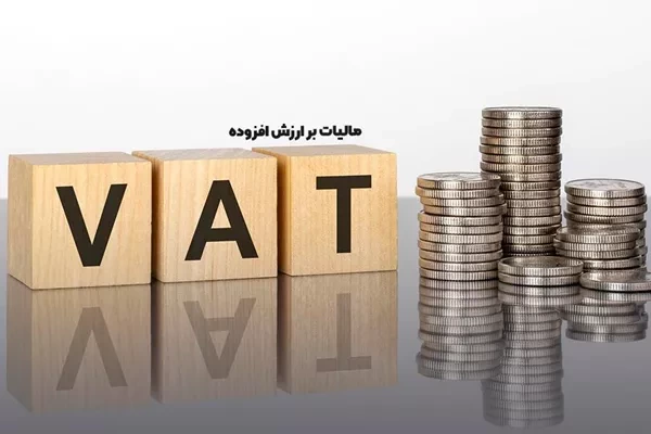 اعتبار مالیاتی صورت‌حساب الکترونیک دیگر رد نخواهد شد